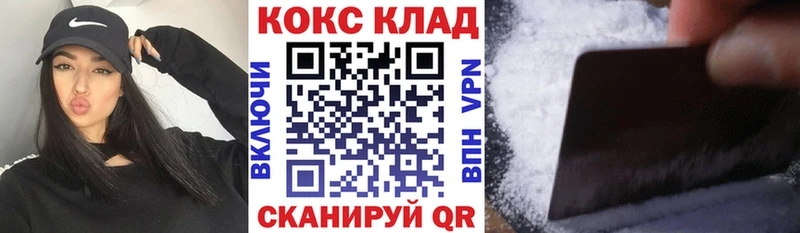 Купить Марихуана  МДМА  Псилоцибиновые грибы  ГАШ  Меф  Альфа ПВП  КОКАИН  АМФЕТАМИН  Елизово