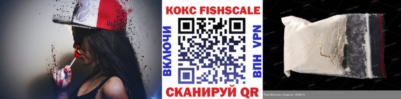 Купить где  Елизово  КОКАИН 99% 