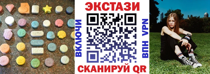 Ecstasy VHQ  Купить где  Елизово 
