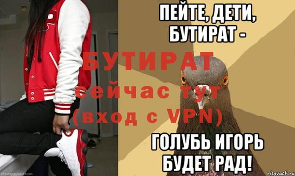 таблы Козловка