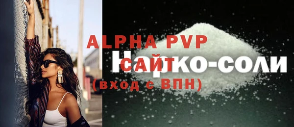 сатива Козельск