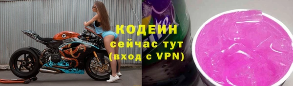 прущая мука Кодинск