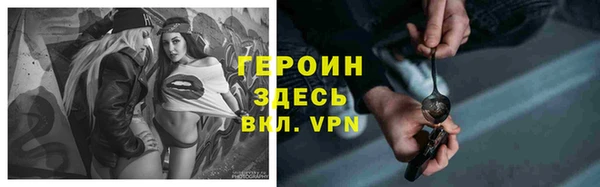 прущая мука Кодинск