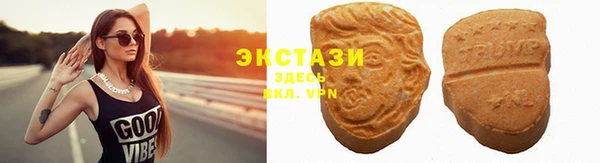 бутират Кинешма