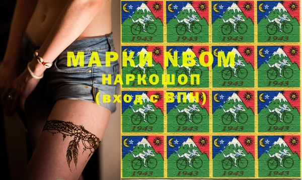 прущая мука Кодинск
