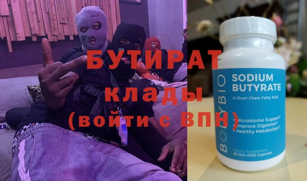 сатива Козельск