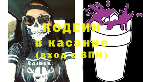 прущая мука Кодинск