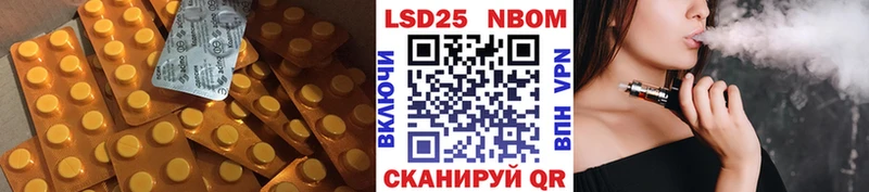 LSD-25 экстази ecstasy  Купить где  Елизово 