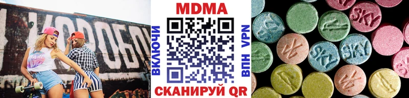 Купить закладки  Елизово  MDMA кристаллы 