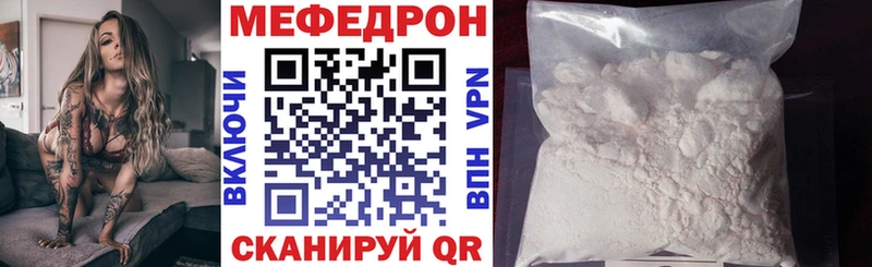 Купить закладки  Елизово  Меф мяу мяу 