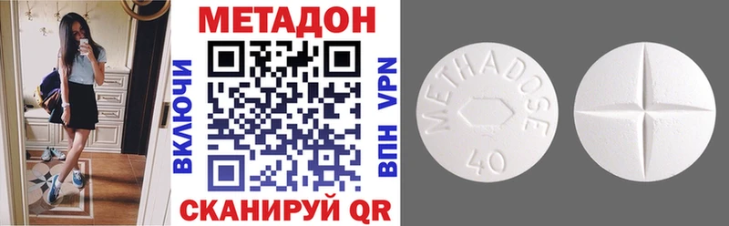 МЕТАДОН мёд  Купить закладки  Елизово 