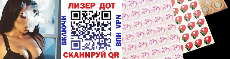 Марки 25I-NBOMe 1,8мг Елизово